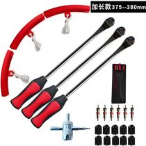 Reinforced disassembly and repair tool Electric vehicle tire removal tool Multifunctional tire removal skid plate Special tire repair tool