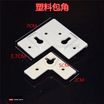 Photo frame plastic corner photo frame photo frame corner protector new picture frame back adhesive hook corner wrap corner protector a bag