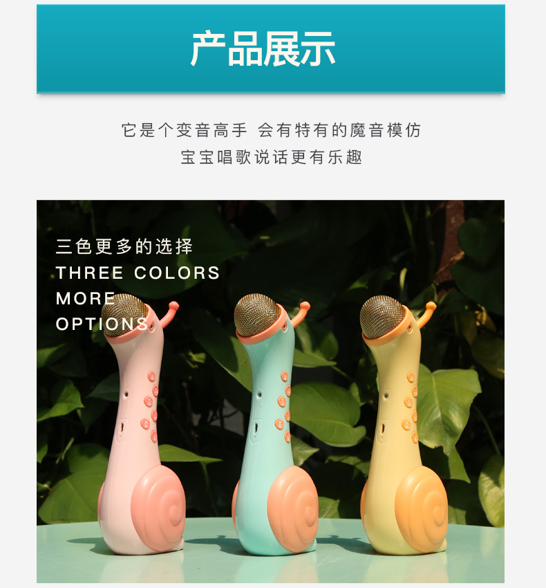 Beienshi K3 trẻ em cọ cọ KTV âm nhạc micro đồ chơi không dây micro hát đồ chơi - Đồ chơi giáo dục sớm / robot robot đồ chơi
