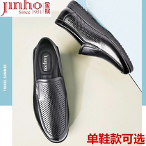 Golden Monkey Hollowed-out Mens Shoes 2022 Summer New Mens Soft Bottom Real Leather Head Layer Cow Leather A Foot Pedal Casual Shoes