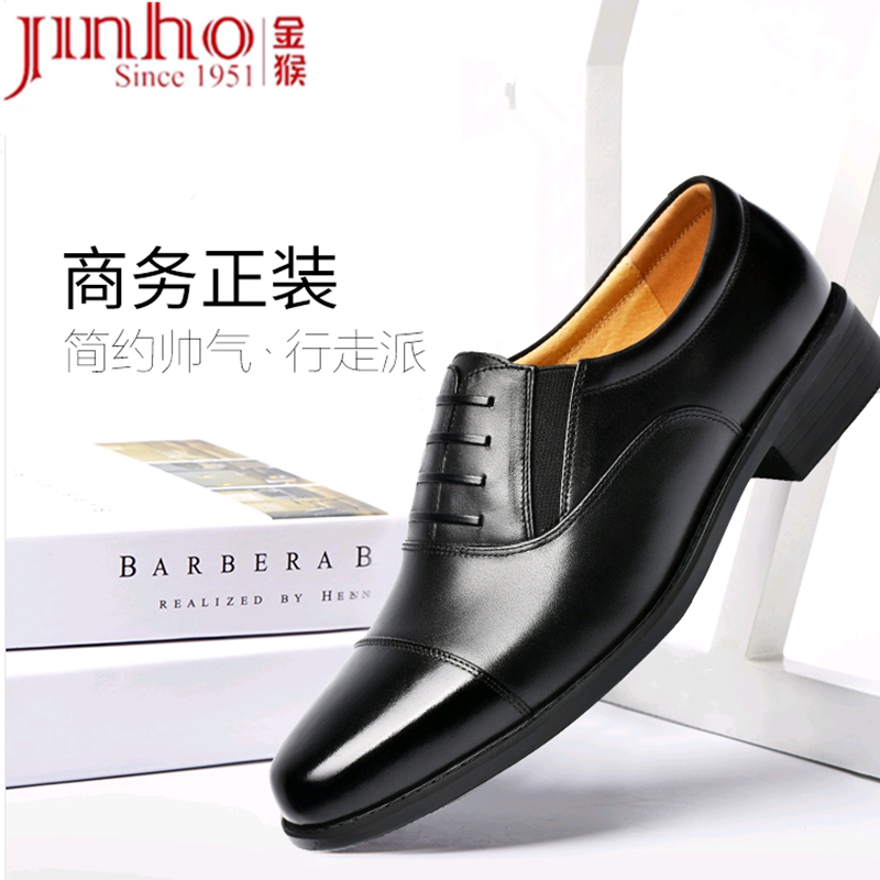 Golden Monkey formal wear men's shoes 2022 summer new leather pointed toe three joints business patent leather bright barbedo shoes men