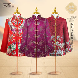 여성장수복완전세트, 윤년장수복, 순면없는 헌옷, 여성장수복, 청년들을 위한 중국식 장례용품, 천시