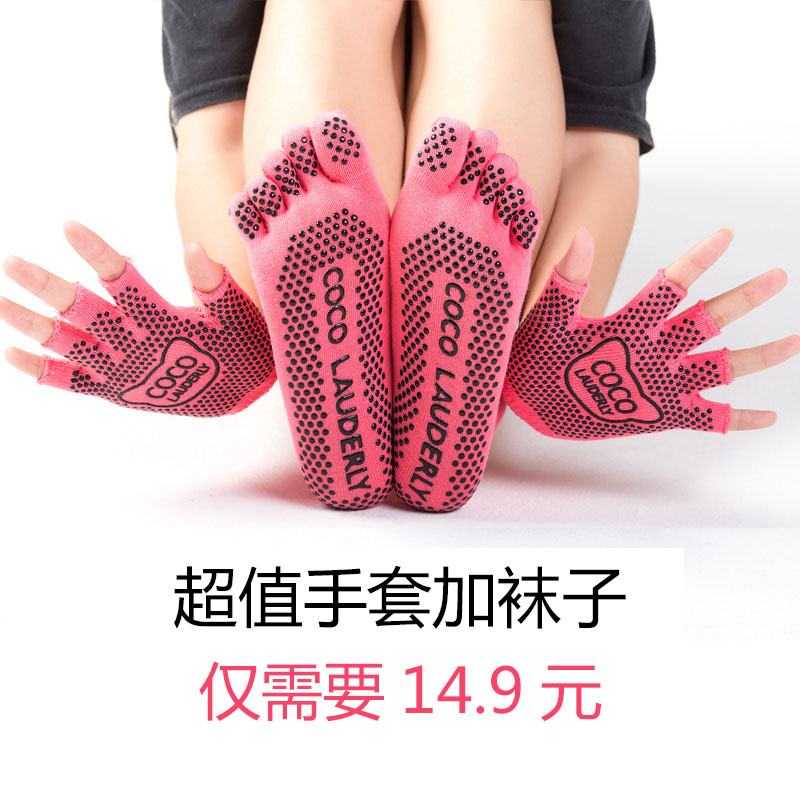 Hypervalued motion with heel yoga socks women's five toe socks cotton non-slip gloves suit socks professional dew finger Sweat toe socks