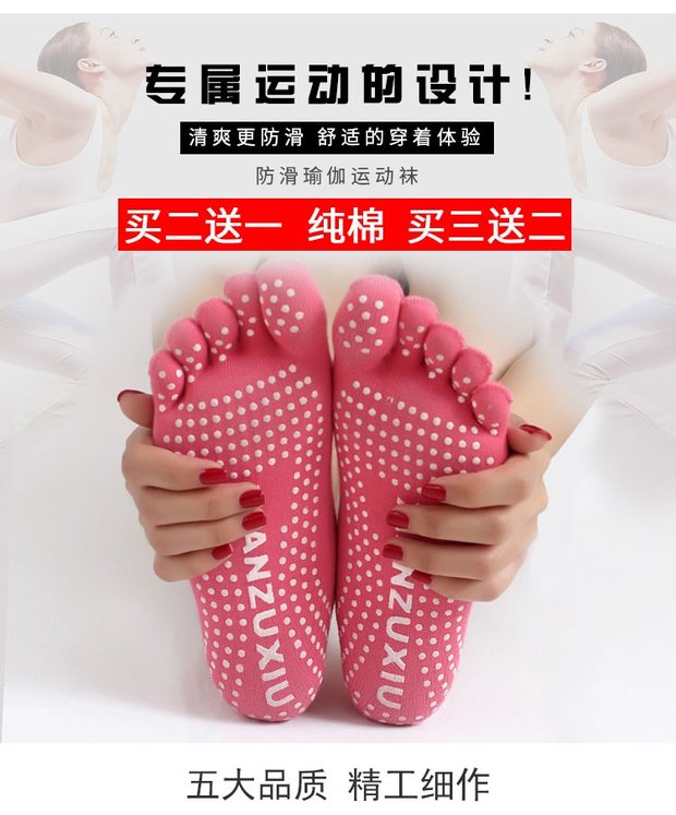 Mua 2 tặng một vớ yoga chống trượt miễn phí bằng cotton thấm mồ hôi năm ngón bằng ngón tay bằng cotton dùng để chỉ tất quần áo tập yoga adidas