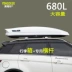Xe mái hành lý SUV cánh hổ Tigeruan thế giới sắc nét 310w Prado Song MAX xe vali hành lý giá