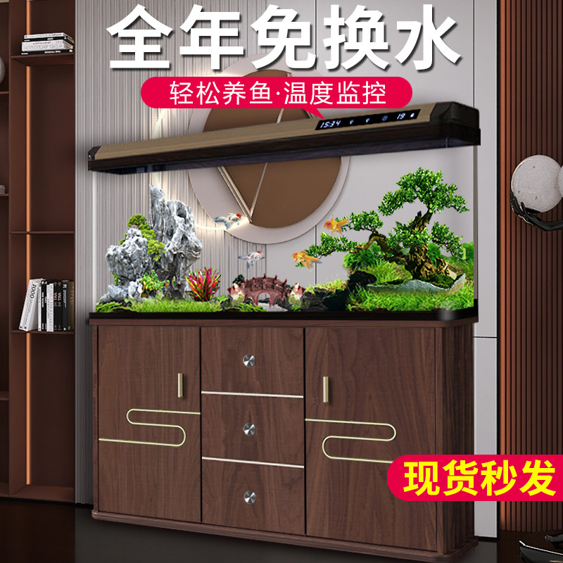 Large and medium-sized fish tank aquarium living room landing household lazy ecological exchangement of water glass gold tank bottom cabinet