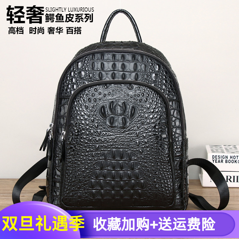 Thai crocodile leather backpack men's leather large-capacity youth business trendy schoolbag large-capacity fashion all-match backpack