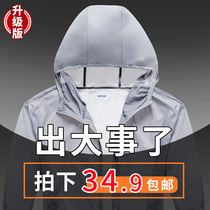 Fishing sunscreen clothing Mens UV protection summer thin sunscreen clothing ice silk jacket outdoor skin clothing sunscreen shirt Women