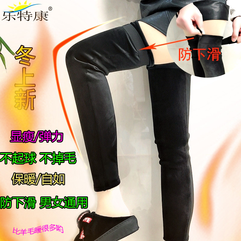 Extended Warm Knee Protection Old Men's Cold Legs Thickened Fleece Leggings Joint Knee Protection Sport Warm Leggings