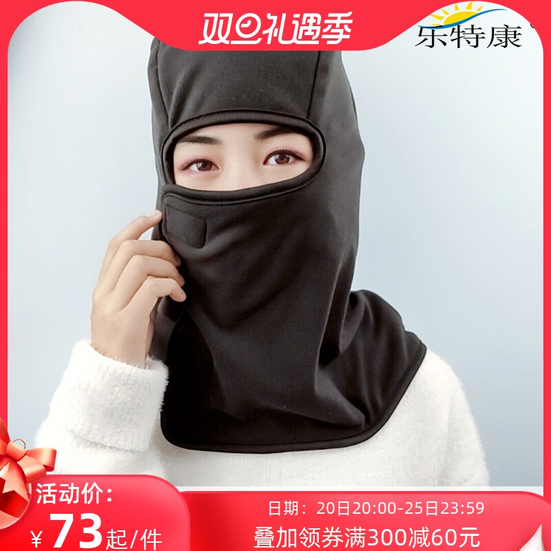 Warm mask winter cold all-inclusive thickened headgear outdoor cycling windproof neck bib plus fleece mask men's mouth