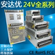 220 volts to DC 24v switching power supply box 120 variable s-50/100/150/250/350 transformer 5a10a