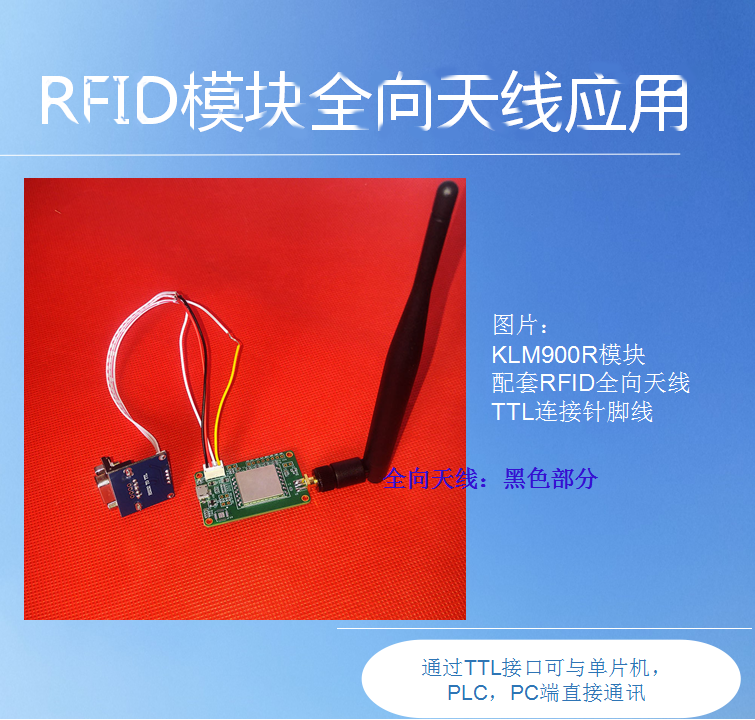 4 00 Kayler Kl Rfid Omnidirectional Antenna Uhf Radio Frequency Antenna 915m External Antenna Klm900 Matching From Best Taobao Agent Taobao International International Ecommerce Newbecca Com