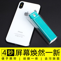 Wipe mobile phone screen cleaner Laptop LCD cleaning set Apple phone universal special spray