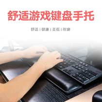 Loukin leather mechanical keyboard hand holder Memory cotton wrist pad soft and comfortable 87 104 game palm wrist holder