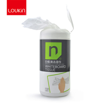 Loukin whiteboard cleaner wipes Mobile phone computer screen TV LCD screen cleaning paper towel 100 pieces barrel
