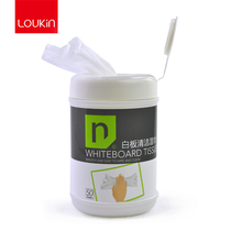 Loukin Mobile phone screen cleaning wipes Whiteboard cleaning wipes Computer TV LCD screen cleaning cloth 50 pumping