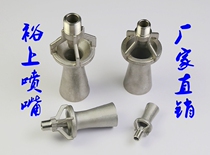 Stainless steel mixing nozzle Venturi mixed flow nozzle Stainless steel electroplating liquid mixing nozzle Horn nozzle