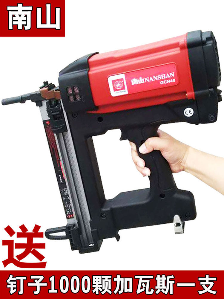 Gas gun nail grab Automatic woodworking door and window wire groove nail grab Cement concrete Nanshan electric nail grab
