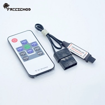 FREEZEMOD computer water cooling RGB-YKKZ water cooling head tank special 12V-7 color RGB rocking control control