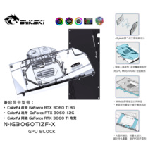 Bykski N-IG3060TIZF-X graphics card water cooling head Seven Rainbow Tomahawk RTX3060TI 8G