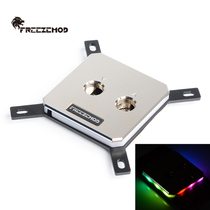 FREEZEMOD computer CPU water cooling head INTEL-JB3TR full metal 60 * 60 upper cover phantom lamp effect RGB