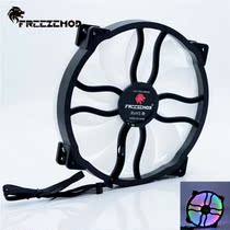 FREEZEMOD Rainbow extremely light 20CM case RGB fan FAN-L20 AURAA synchronous CE ROSH certification