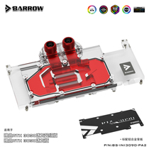 Barrow Premiere RTX3090 Ice Dragon Edition Full Coverage Graphics Card Cold Head Radiators BS-INI3090-PA2