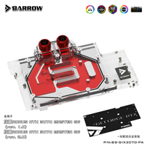 Barrow Technology Gia AORUS 3070 Full Coverage Graphics Card Cold Head Radiators BS-GIX3070-PA