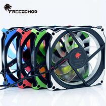FREEZEMOD computer case water cooling fan FAN-RS12 solar eclipse aperture muted damping CE ROHS certification