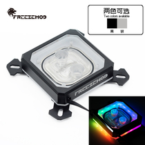 FREEZE MOD INTEL-PK5E computer CPU water cooling head 2021 extremely light diffused light effect red copper bottom plate