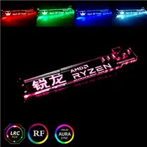 FREEZE QJD-V1 full coverage graphics card holder jack PCI bits support RGB rocking control synchronous AURA