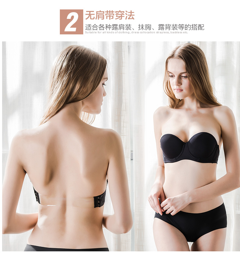 Quần lót quây ngực lớn dây áo ngực gợi cảm chống trượt mỏng váy cưới đẹp trở lại mùa thu vô hình áo ngực áo lót quây
