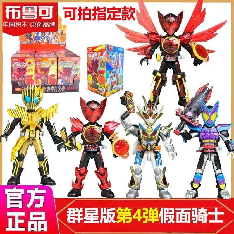 布鲁可- Top 1万件布鲁可- 2025年9月更新- Taobao