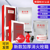 Fire Hydrant Box Fire Water Dragon With Box Fire Hydrant Roll Pan Indoor Fire Equipment Kit Suit Fire Box