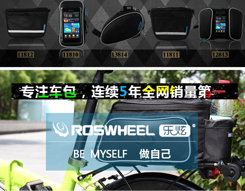 Sacoche pour vélo mixte ROSWHEEL - Ref 2215305 Image 7