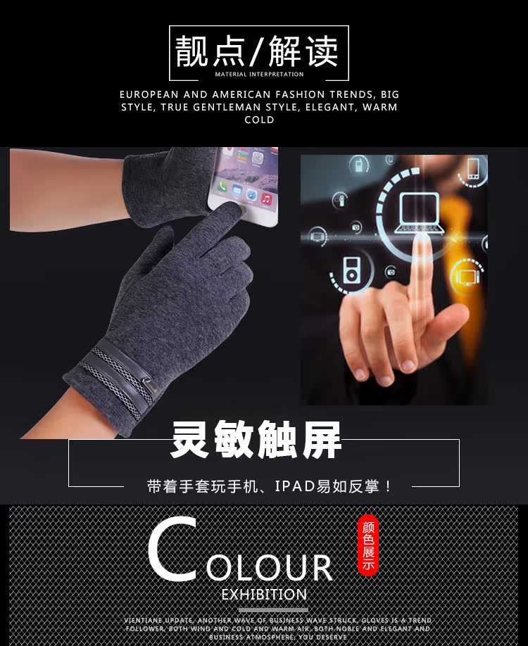 Gants pour homme - Ref 2781495 Image 10