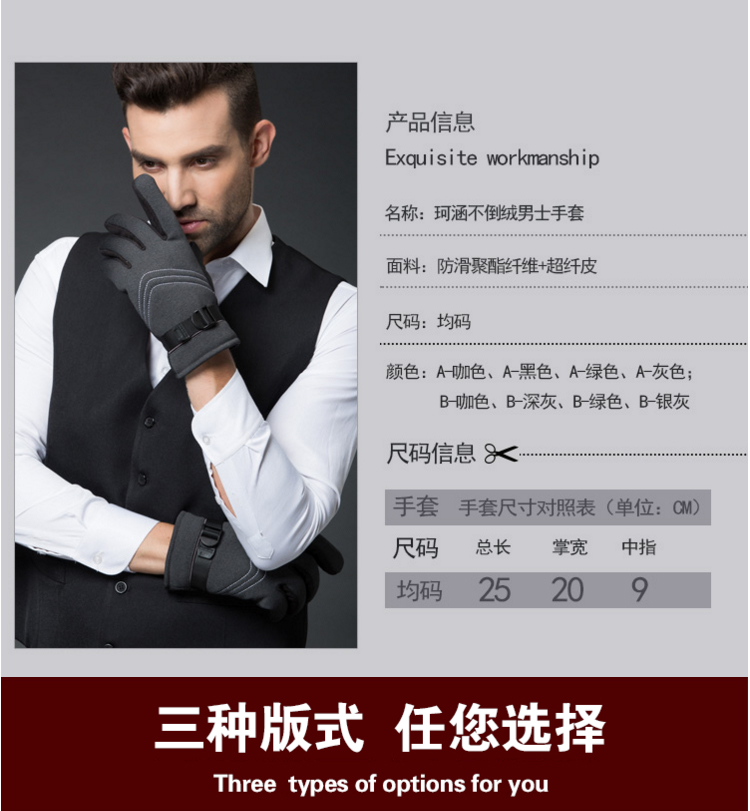 Gants pour homme - Ref 2781654 Image 11
