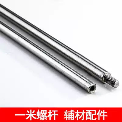 Glass brick screw glue bu pai