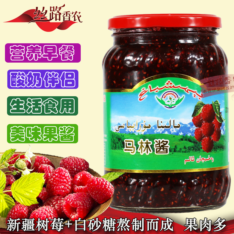 Raspberry jam Xinjiang Paradise Orchard Marin sauce Raspberry sauce Yogurt breakfast sandwich bread 900g super strawberry sauce