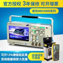  Tektronix MDO3022 3024 MDO3012 3014 MDO3032 3034 Mixed Domain Digital Oscilloscope