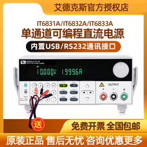  Adex IT6831A adjustable programmable DC regulated power supply IT6832A IT6833A IT6834