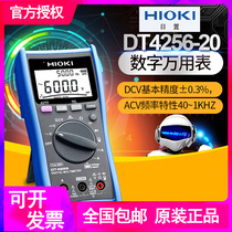  HIOKI Japan DT4281 DT4282 DT4252 4253 DT4254 True RMS Digital Multimeter