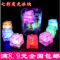 Into the water is bright glowing ice cube colorful flash ice block light LED glowing Cup wedding bar supplies