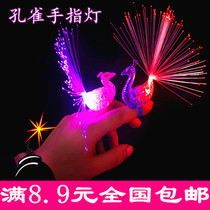 Hot selling light finger lamp Peacock open screen fiber light children gift night market supply creative toy stall