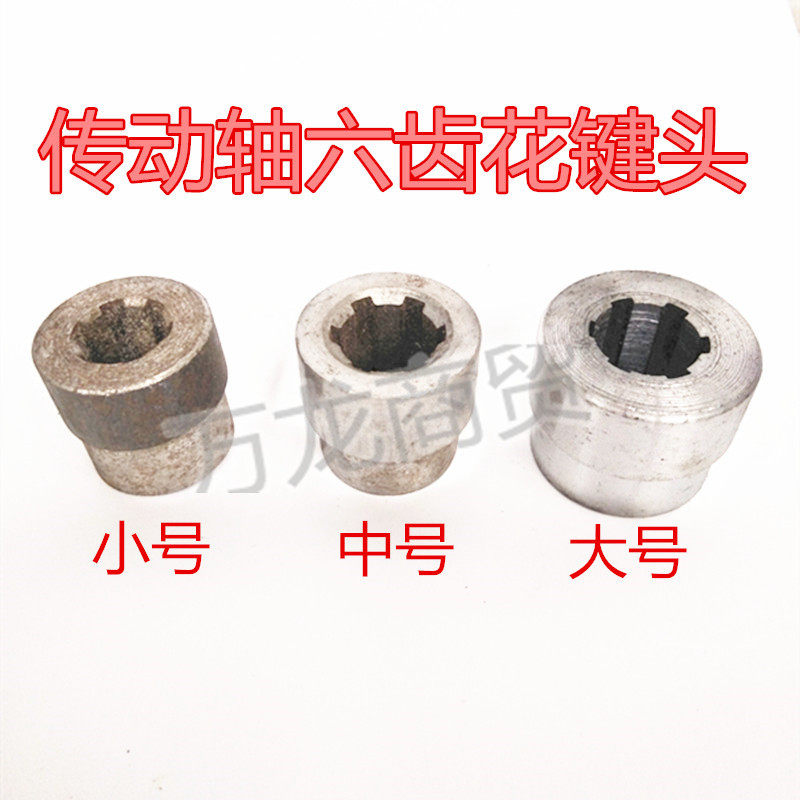 Three Wheels Mormon Retrofit Drive Shaft Splined Head Joint Drive Shaft Booster Retrofit Splined Six Teeth Splined Head