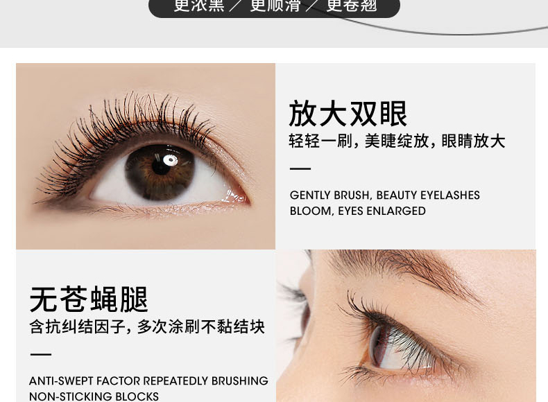 Âm thanh rung với cùng một đầu cọ nhỏ dày đặc mascara dài không thấm nước không nở mã hóa dài lông mày chất lỏng tăng trưởng masscara
