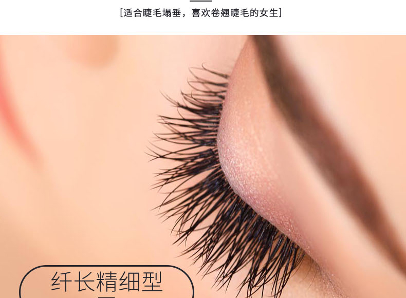 Âm thanh rung với cùng một đầu cọ nhỏ dày đặc mascara dài không thấm nước không nở mã hóa dài lông mày chất lỏng tăng trưởng masscara
