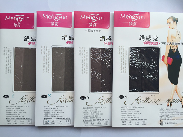 Chaussettes - collants - Ref 754050 Image 13