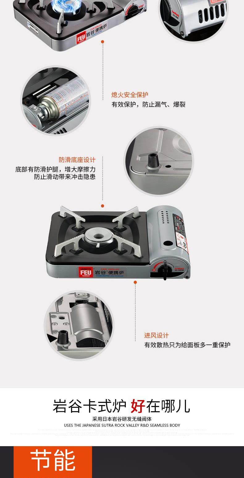 Bếp lò di động Iwatani bếp nướng di động ngoài trời - Bếp lò / bộ đồ ăn / đồ nướng dã ngoại bếp nướng inox ngoài trời