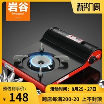  Iwatani cassette stove Outdoor household portable cassette stove Gas stove Stove Stove Picnic casserole stove Gas stove